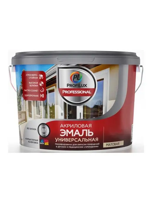 Profilux Эмаль акриловая универсальная матовая база 3 0,9 кг, 900 г, фото 4