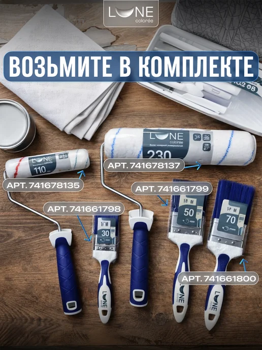 Profilux Эмаль акриловая универсальная матовая база 3 0,9 кг, 900 г, фото 7