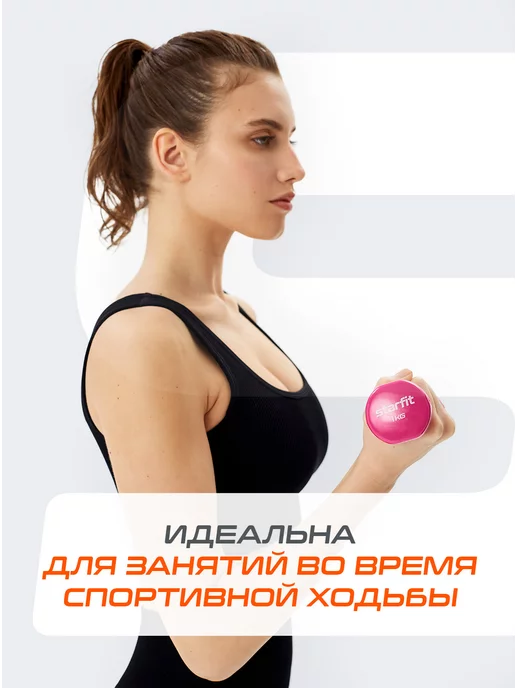 Starfit Гантель для спорта и фитнеса виниловая 2,5 кг 1 шт, 1 кг, 1 шт, фото 7