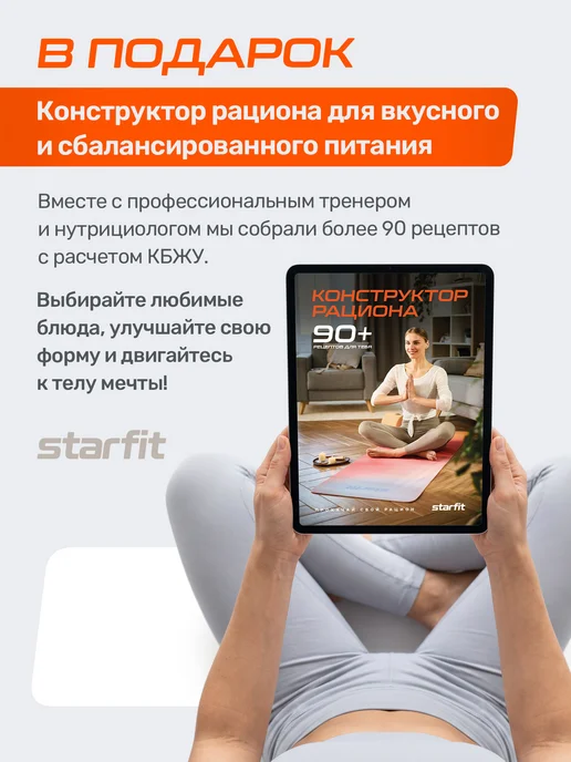 Starfit Гантель для спорта и фитнеса виниловая 2,5 кг 1 шт, 2 кг, 1 шт, фото 5