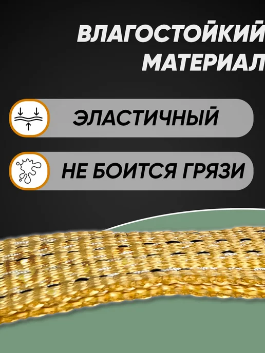 ТамбовТехСнаб Трос буксировочный 7т 10м с крюком, 10 м, фото 2