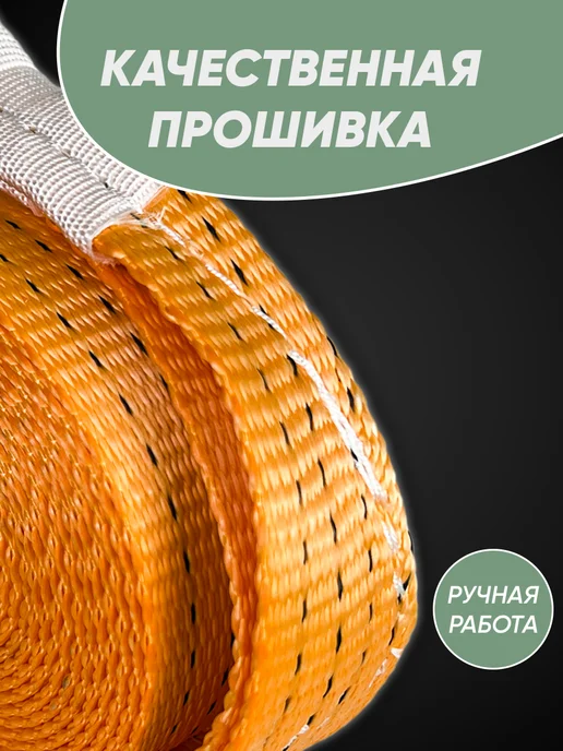 ТамбовТехСнаб Трос буксировочный 7т 10м с крюком, 10 м, фото 3