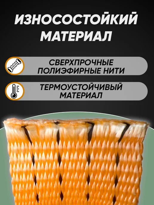 ТамбовТехСнаб Трос буксировочный 7т 10м с крюком, 10 м, фото 6