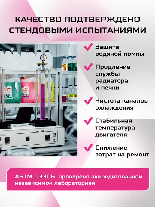 SIBIRIA Антифриз G12+ (-40) карбоксилатный 5 кг, 10 кг, фото 4