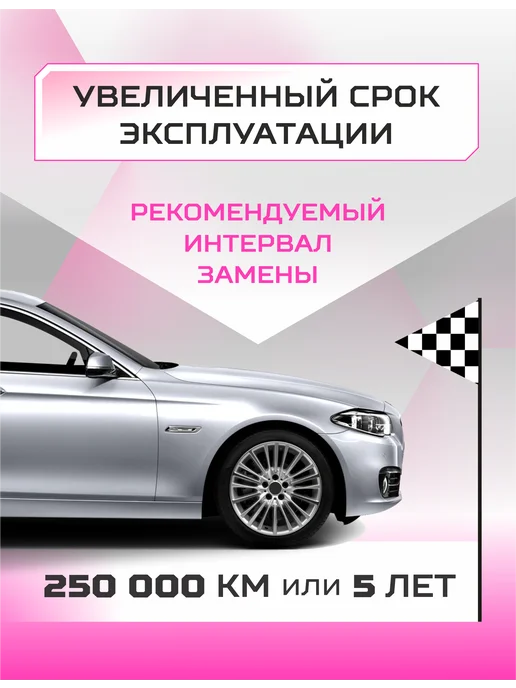 SIBIRIA Антифриз G12+ (-40) карбоксилатный 5 кг, 10 кг, фото 8
