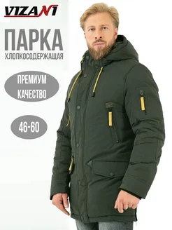 Мужская зимняя парка VIZANI 106754359 купить за 14 359 ₽ в интернет-магазине Wildberries