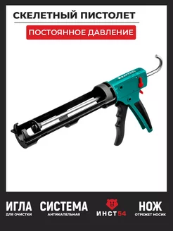 Пистолет для герметика 06674 Kraftool 106762165 купить за 1 136 ₽ в интернет-магазине Wildberries