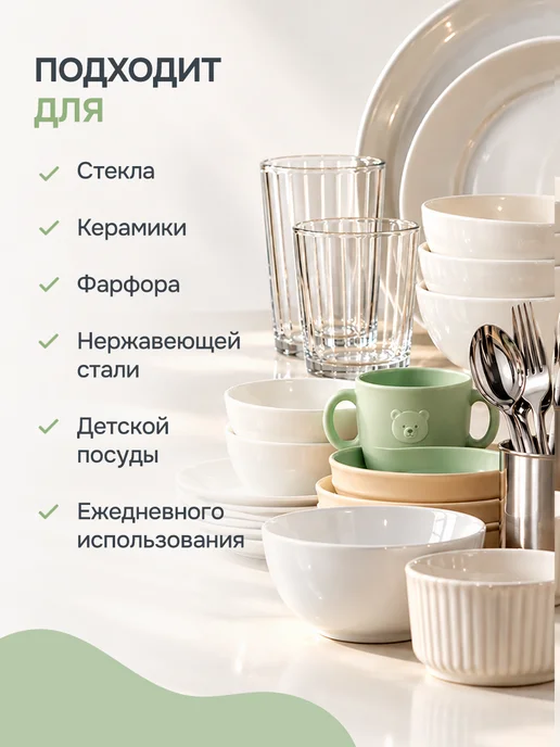 Freshbubble Ополаскиватель для посудомоечных машин экологичный, 500 мл, 500 мл, фото 4