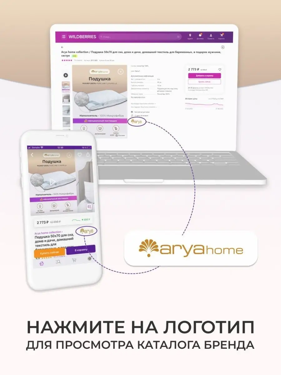 Плед покрывало на диван, кровать 220x240 Raya хлопок муслин Arya home  collection 106771077 купить в интернет-магазине Wildberries