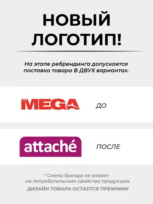 Attache Этикетки самоклеящиеся, 210x297 мм, 50 листов, 210x297 мм, фото 2