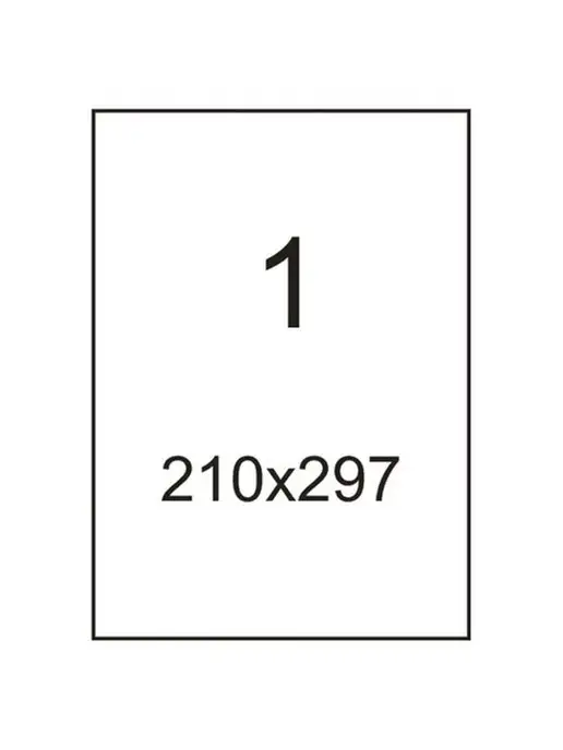 Attache Этикетки самоклеящиеся, 210x297 мм, 50 листов, 210x297 мм, фото 6