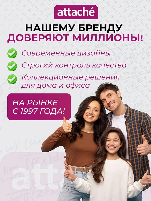 Attache Этикетки самоклеящиеся, 210x297 мм, 50 листов, 210x297 мм, фото 8
