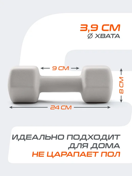 Starfit Гантели для спорта и фитнеса 5 кг, 5 кг, фото 3