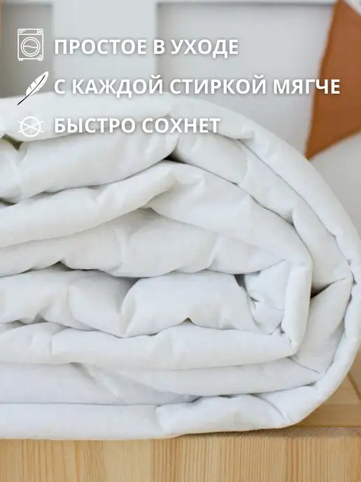 COROCOCO Детское стеганое одеяло, 137х160 см, бамбук 150 гр.м2, 137x160 см, 150 г, фото 2