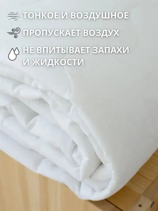 COROCOCO Детское стеганое одеяло, 137х160 см, бамбук 150 гр.м2, 137x160 см, 150 г, фото 3