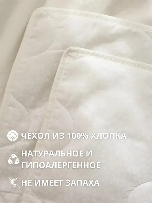 COROCOCO Детское стеганое одеяло, 137х160 см, бамбук 150 гр.м2, 137x160 см, 150 г, фото 4