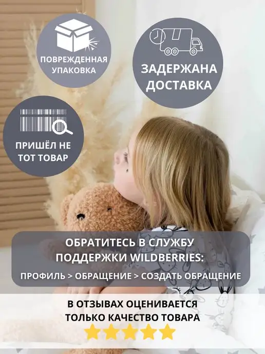 COROCOCO Детское стеганое одеяло, 137х160 см, бамбук 150 гр.м2, 137x160 см, 150 г, фото 6