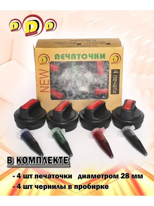 DCompany Печать Мишки 4шт для учителя, 4 шт, фото 2