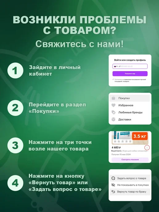 Сухой корм GRAND PRIX для собак, крупные, ягненок, 2,5 кг, фото 7