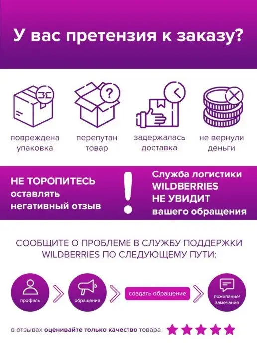 Счастье в деталях Лента на капот фиолетовая, фиолетовый, фото 2
