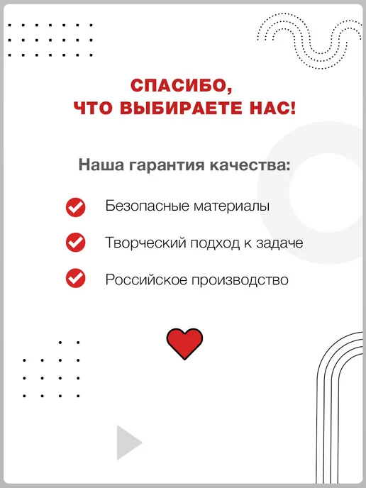ТМ открытая планета Новогодние наклейки на окна Рождество Декор, белый, фото 5