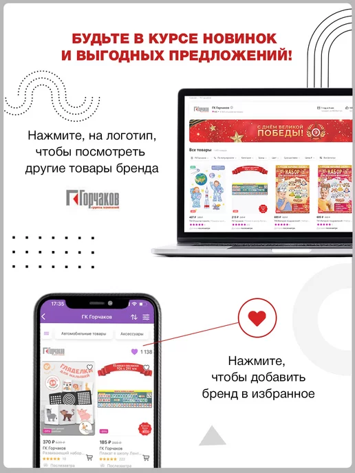 ТМ открытая планета Новогодние наклейки на окна Рождество Декор, белый, фото 7