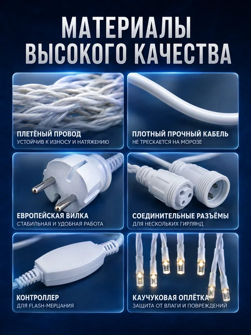 Dewlight Гирлянда уличная бахрома 25 метров, 6 м, фото 8