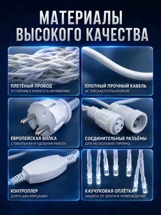 Dewlight Гирлянда уличная бахрома 20 метров, 20 м, фото 8