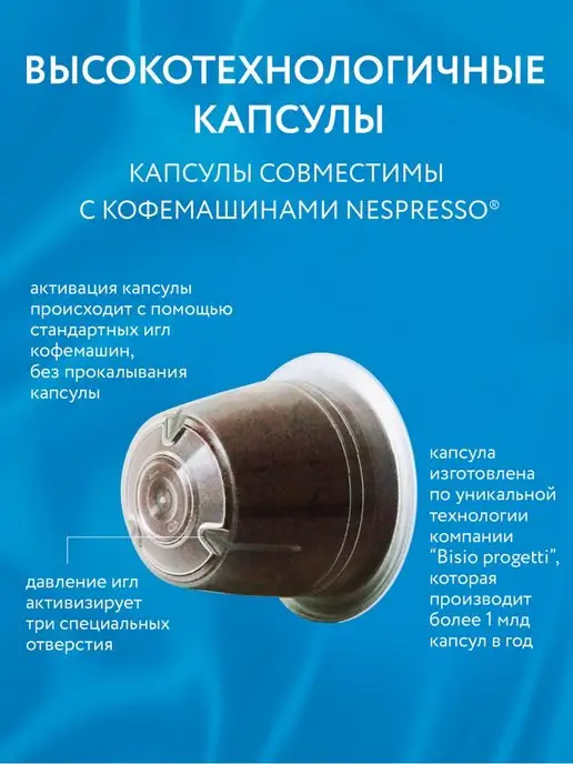 Veronese Кофе в капсулах Espresso Lungo тип капсул Nespresso 10 шт, 10 шт, фото 6