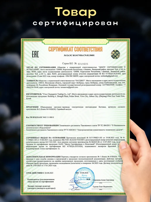Dewlight Гирлянда уличная бахрома 25 метров, 25 м, фото 2