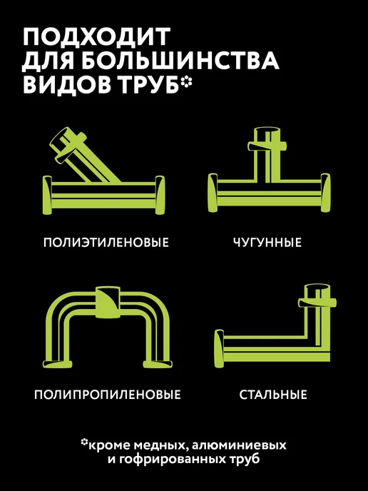 Expel Средство для очистки труб от засоров, 500мл, 1 л, фото 6