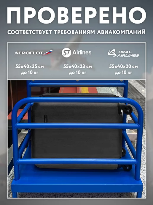 Newcom Чемодан на колесах S маленький для ручной клади, черный, фото 4