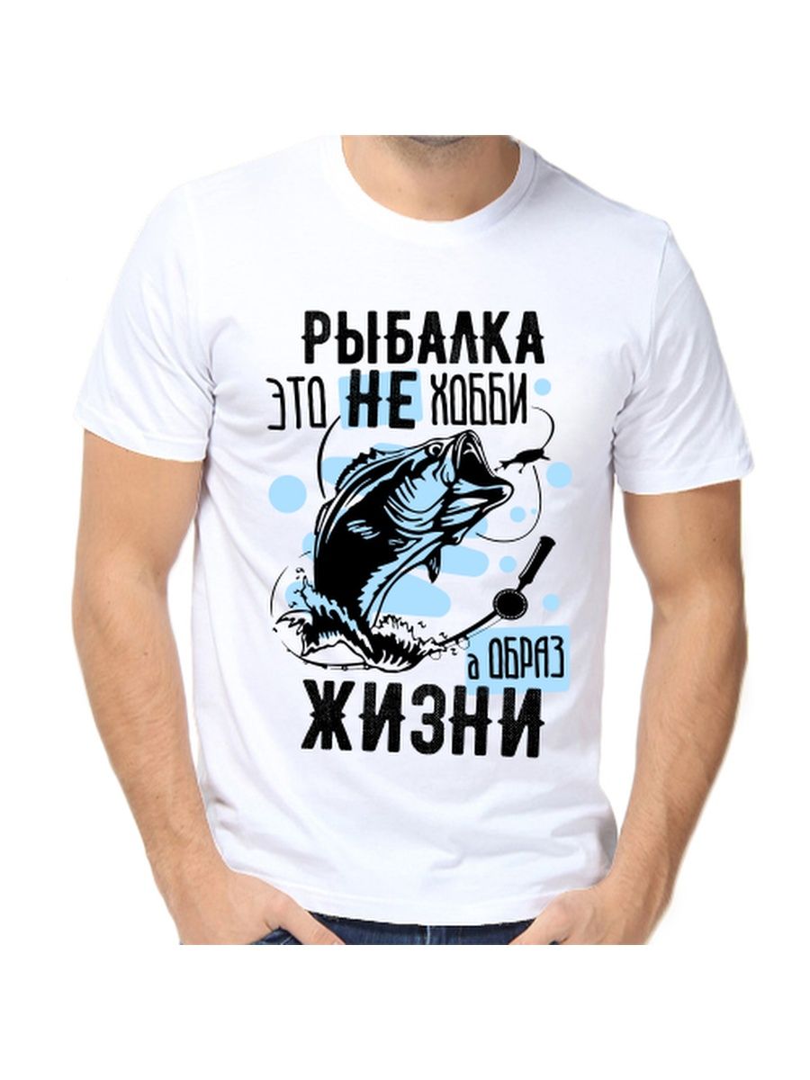 Надписи на футболках про рыбалку