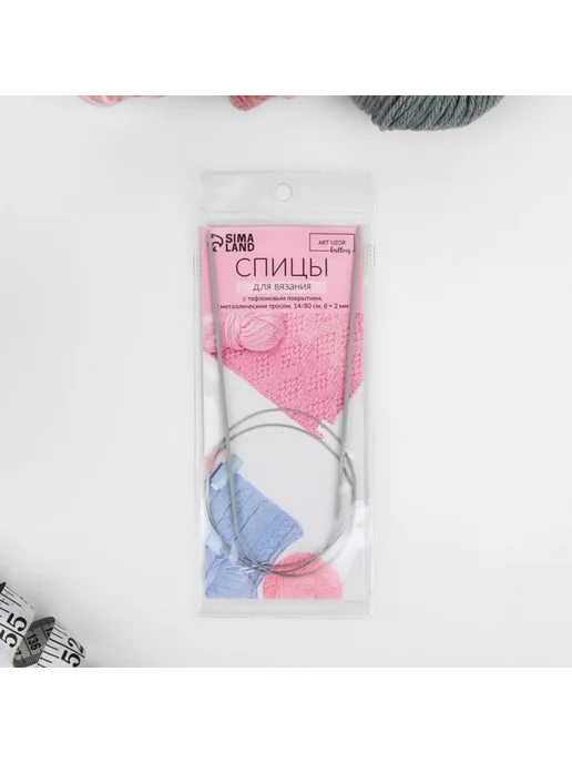 In Mother's Hands Спицы круговые, для вязания, с тефлоновым покрытием, с метал, 5 шт, фото 3