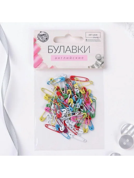 In Mother's Hands Булавки английские, 18 мм, 100 шт, цвет, 100 шт, фото 4