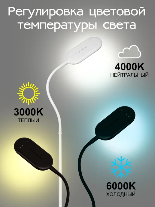 Citilux Торшер светодиодный Леон CL804041 черный, черный, фото 5