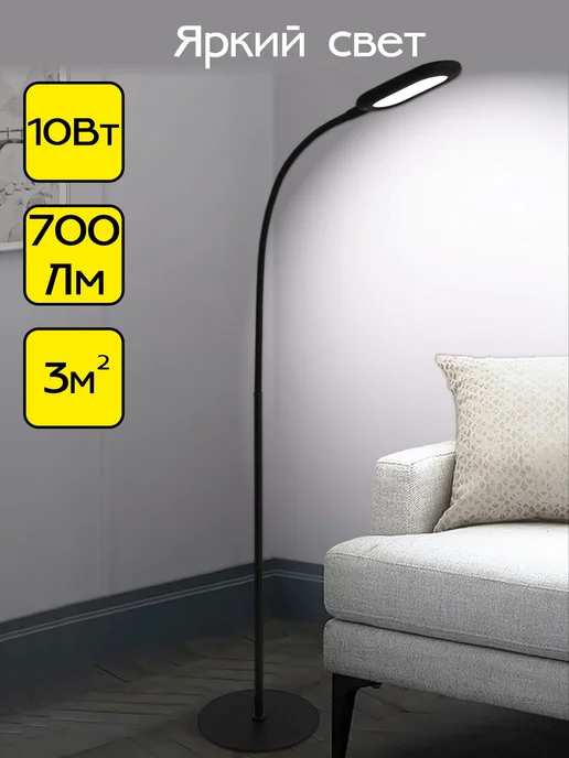 Citilux Торшер светодиодный Леон CL804041 черный, черный, фото 7