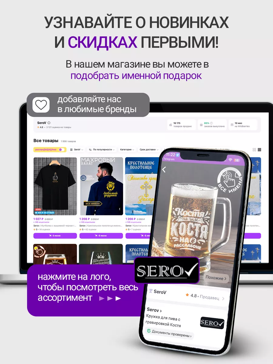 Бокал пивной именной с надписью Лев Serov 106962166 купить за 731 ₽ в  интернет-магазине Wildberries