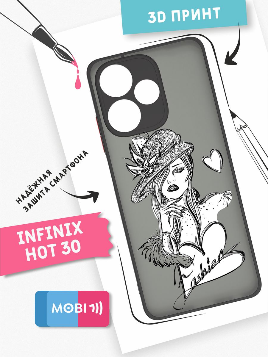 Чехол на infinix 30 i