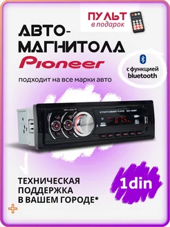 Интернет-магазин Wildberries: широкий ассортимент товаров - скидки каждый день!