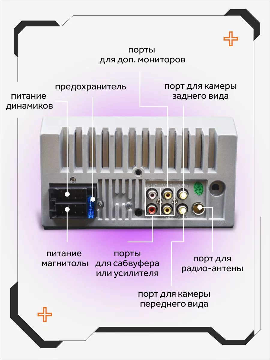 Магнитола для автомобиля 2din блютуз AkulaPlay 107003595 купить за 2 178 ₽  в интернет-магазине Wildberries