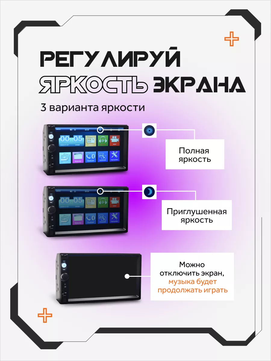 Магнитола для автомобиля 2din блютуз AkulaPlay 107003595 купить за 2 178 ₽  в интернет-магазине Wildberries