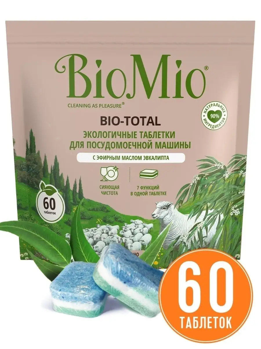 Экотаблетки для ПММ эвкалипт, 60 шт BioMio 107015135 купить за 2 749 ₽ в  интернет-магазине Wildberries