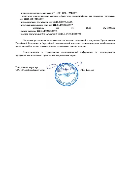 Rockforce Ключ накидной экстрадлинный 11x13 мм 330мм, 330мм, 11x13 мм, фото 5