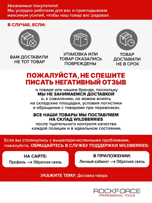 Rockforce Ключ накидной экстрадлинный 11x13 мм 330мм, 330мм, 11x13 мм, фото 7