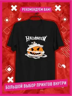 Футболка на Halloween Хэллоуин Хелуин КОМБО 107018946 купить за 810 ₽ в интернет-магазине Wildberries