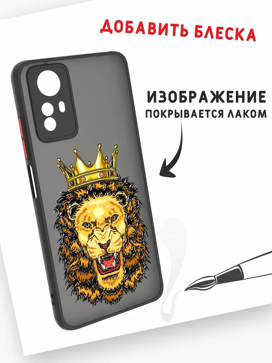 Защитный чехол на Редми нот 12с Mobi711 107061454 купить за 395 ₽ в  интернет-магазине Wildberries