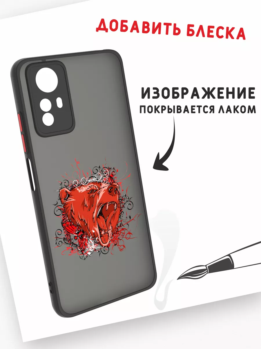 Защитный чехол на Редми нот 12с Mobi711 107062291 купить за 375 ₽ в  интернет-магазине Wildberries