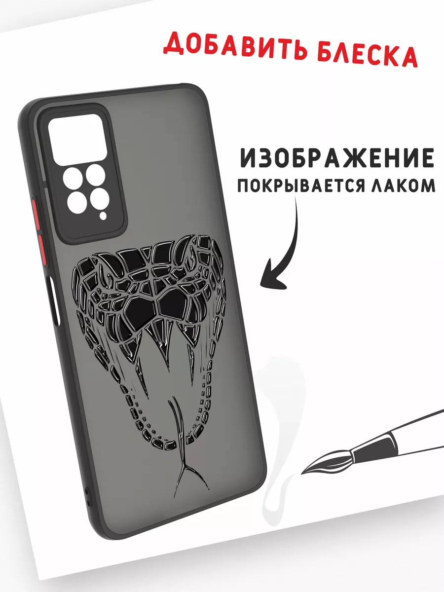 Чехол с защитой камеры на Редми нот 11 про, 12 Про 4G Mobi711 107066938  купить за 395 ₽ в интернет-магазине Wildberries