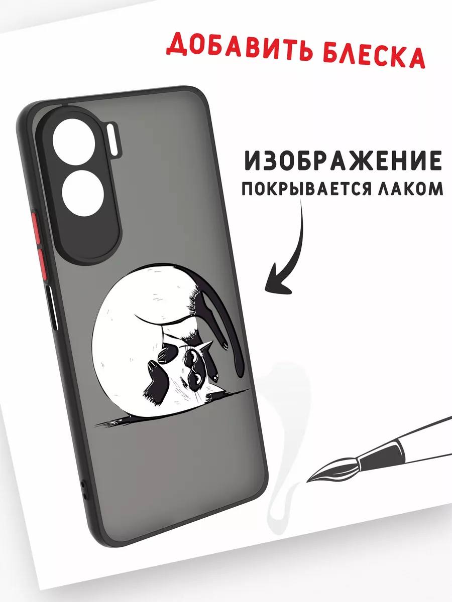 Защитный чехол на Honor 90 lite Mobi711 107067145 купить за 406 ₽ в  интернет-магазине Wildberries